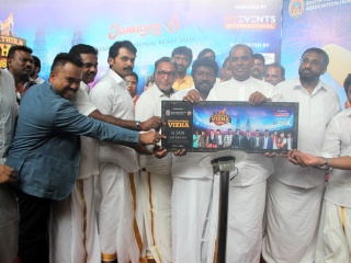 vizha-3